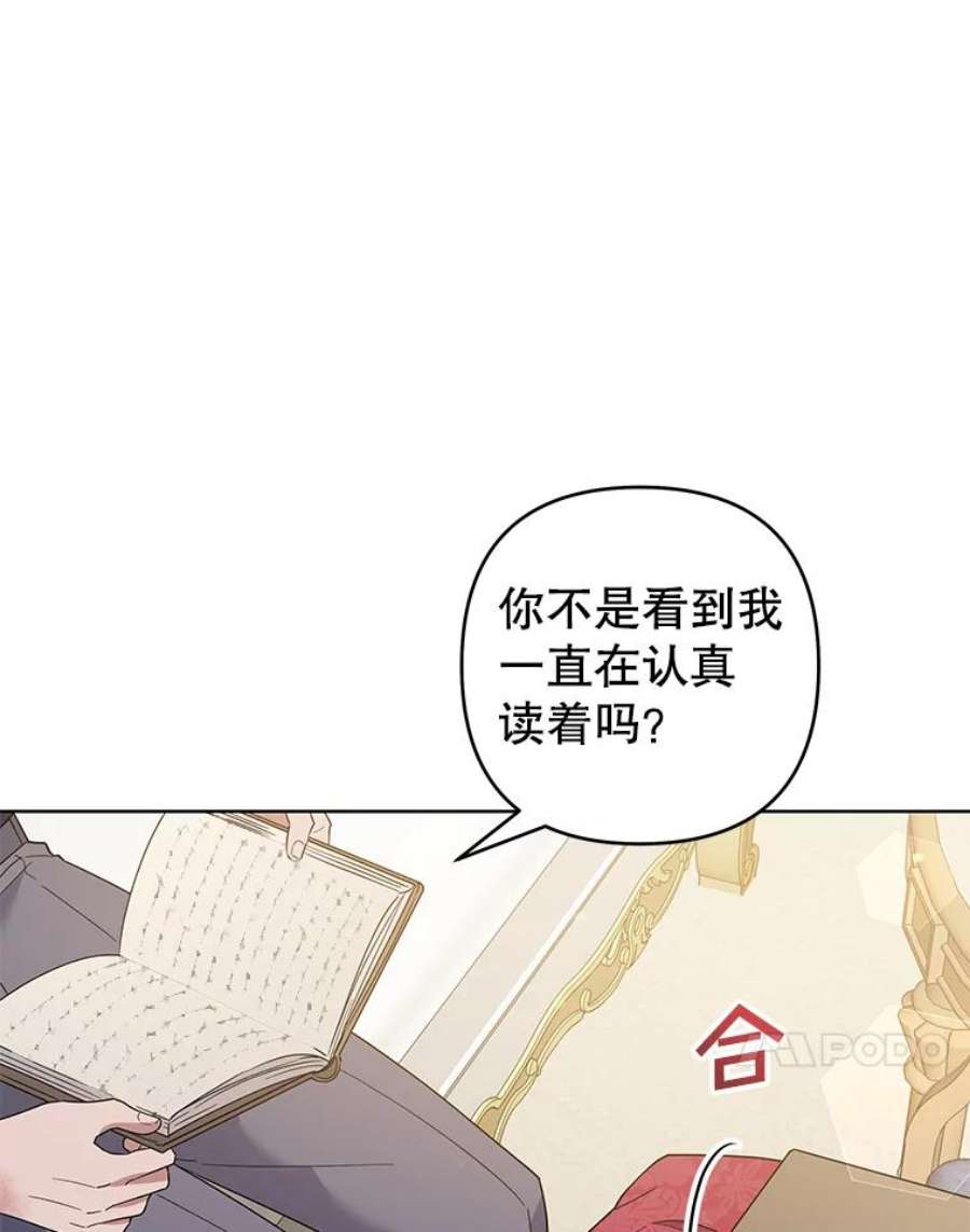 为了帮助你理解90.想和你亲吻