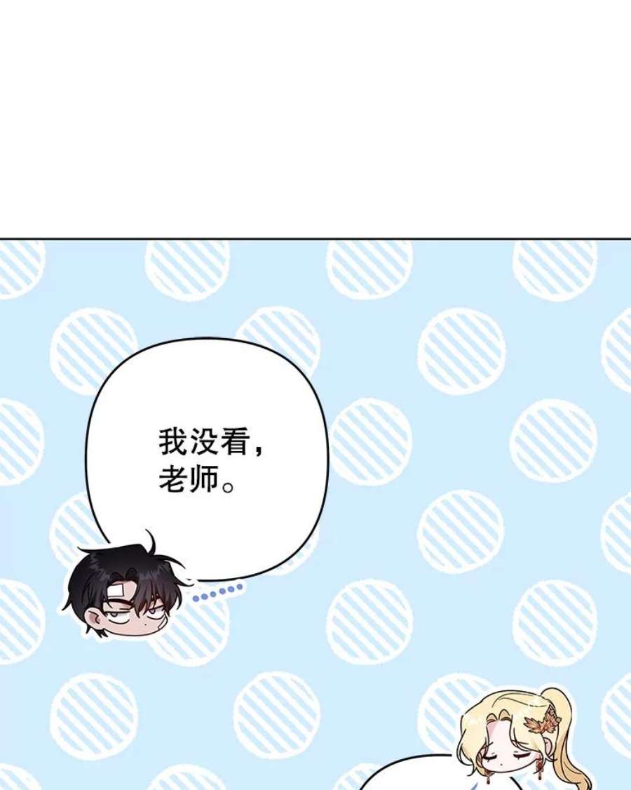 为了帮助你理解90.想和你亲吻