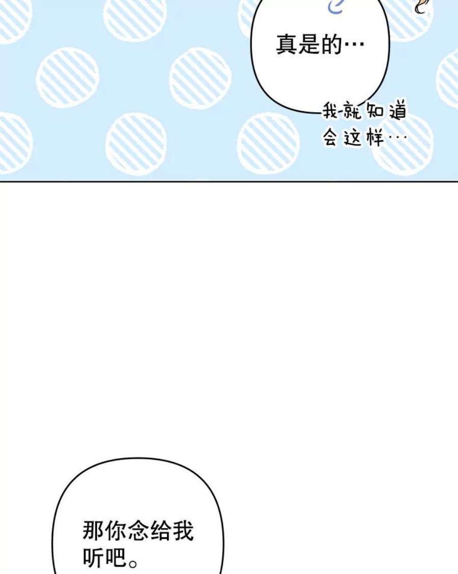 为了帮助你理解90.想和你亲吻