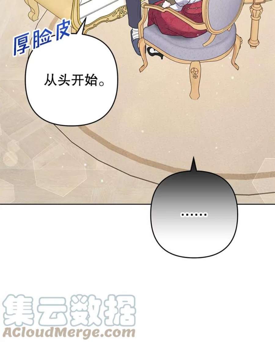 为了帮助你理解90.想和你亲吻