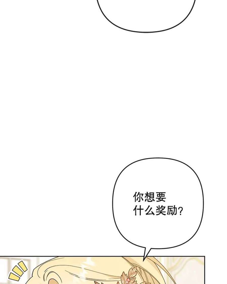 为了帮助你理解90.想和你亲吻