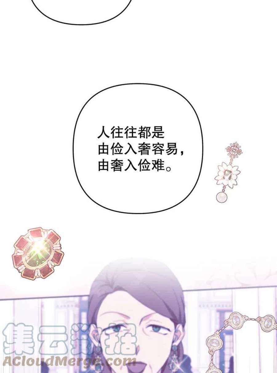 为了帮助你理解90.想和你亲吻