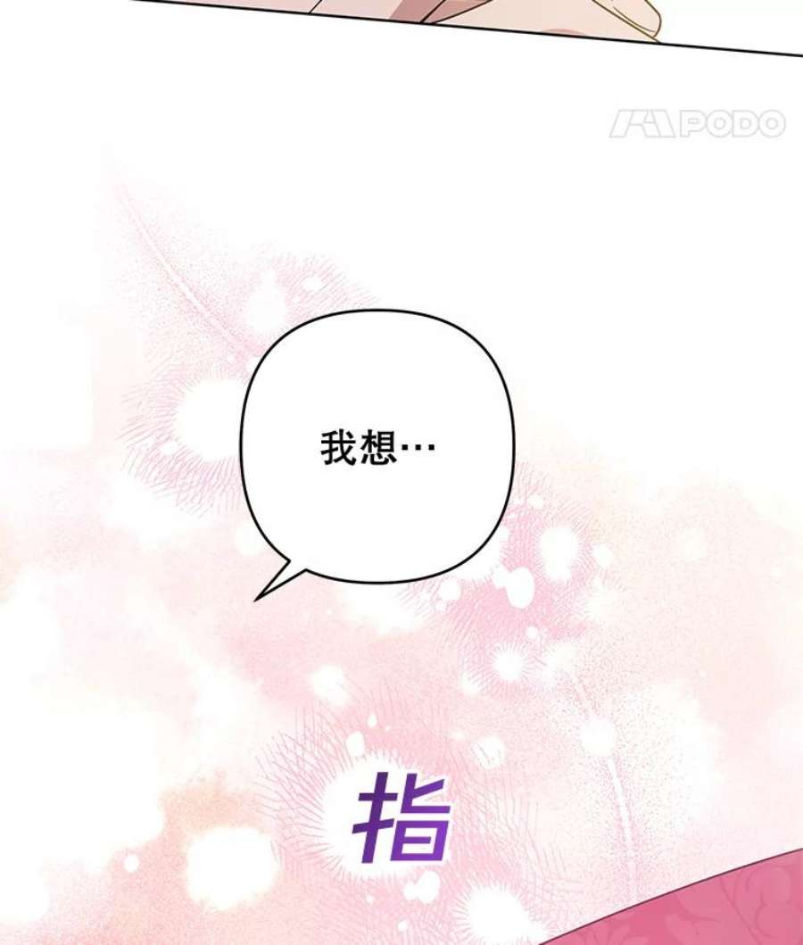 为了帮助你理解90.想和你亲吻