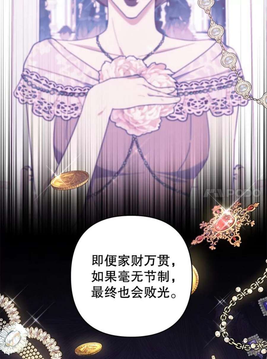 为了帮助你理解90.想和你亲吻