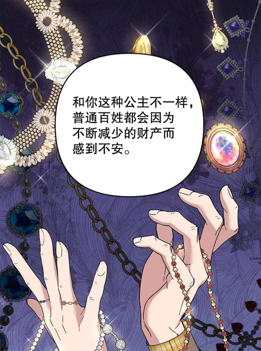 为了帮助你理解90.想和你亲吻
