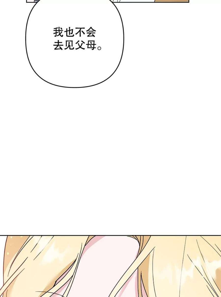 为了帮助你理解90.想和你亲吻