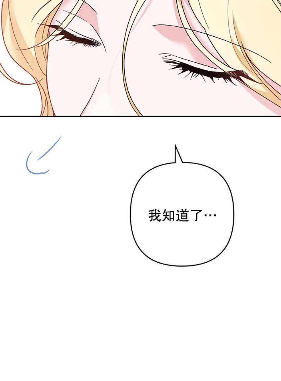 为了帮助你理解90.想和你亲吻