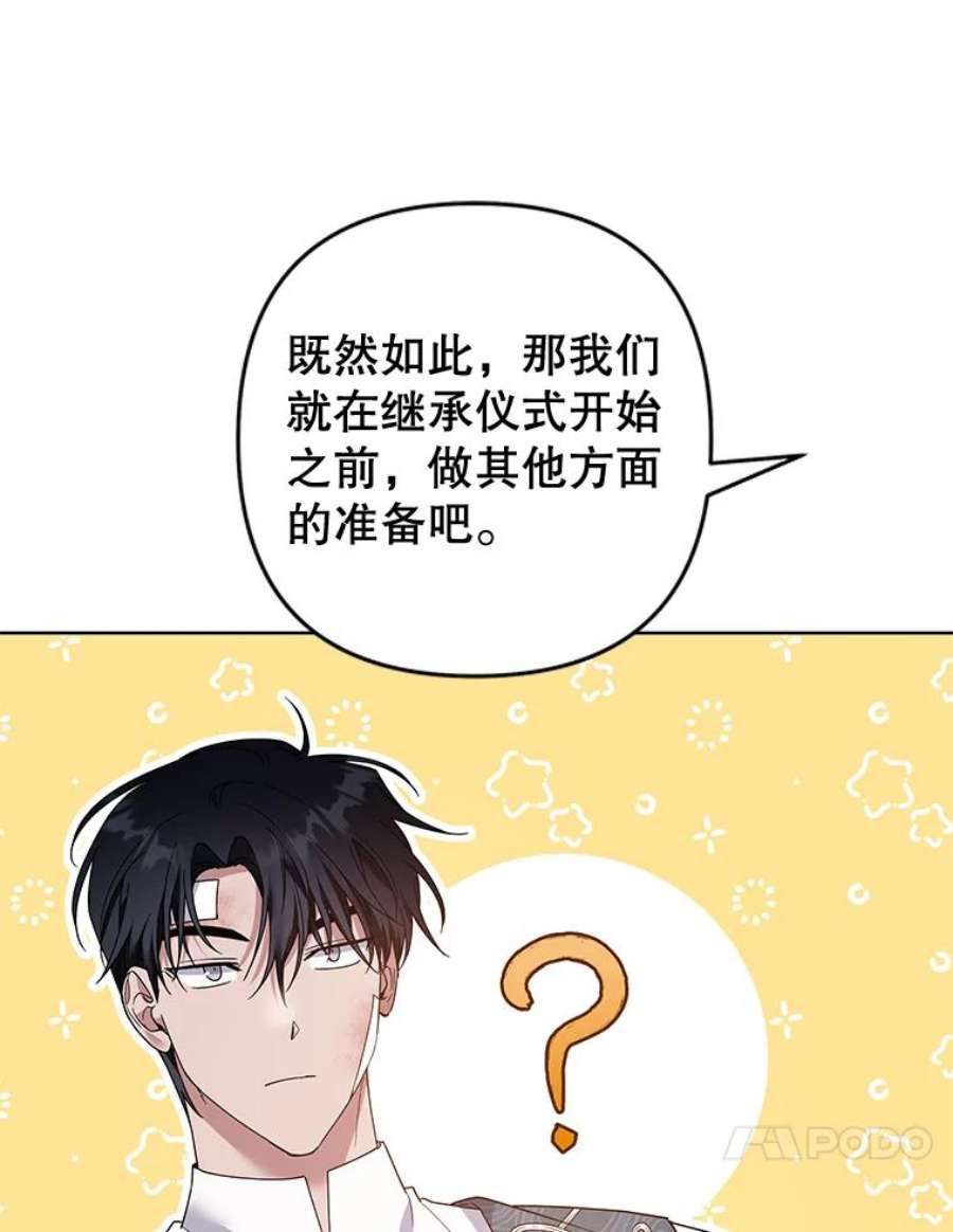 为了帮助你理解90.想和你亲吻