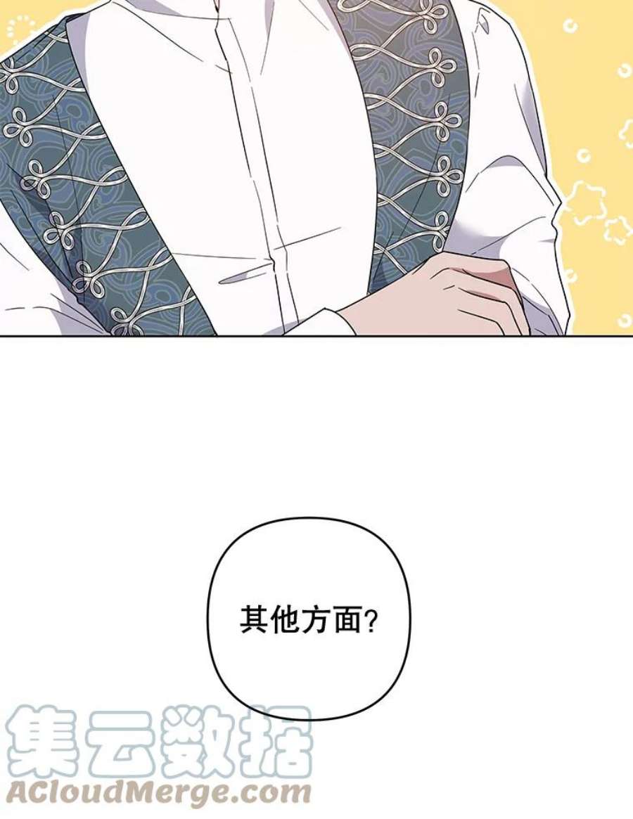 为了帮助你理解90.想和你亲吻