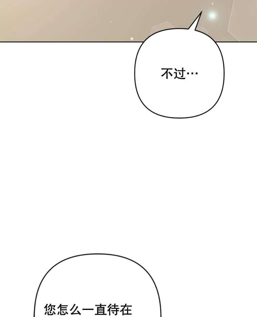 为了帮助你理解90.想和你亲吻