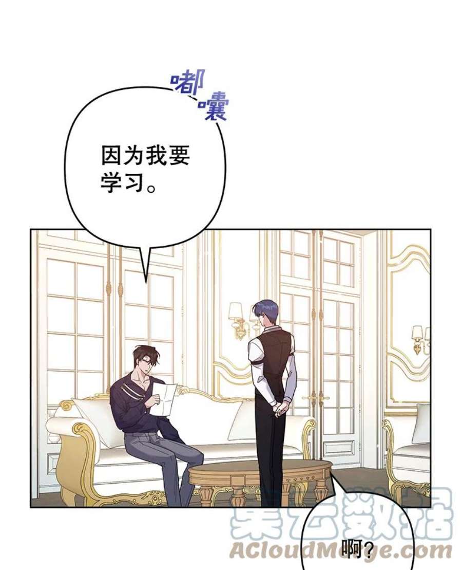 为了帮助你理解90.想和你亲吻
