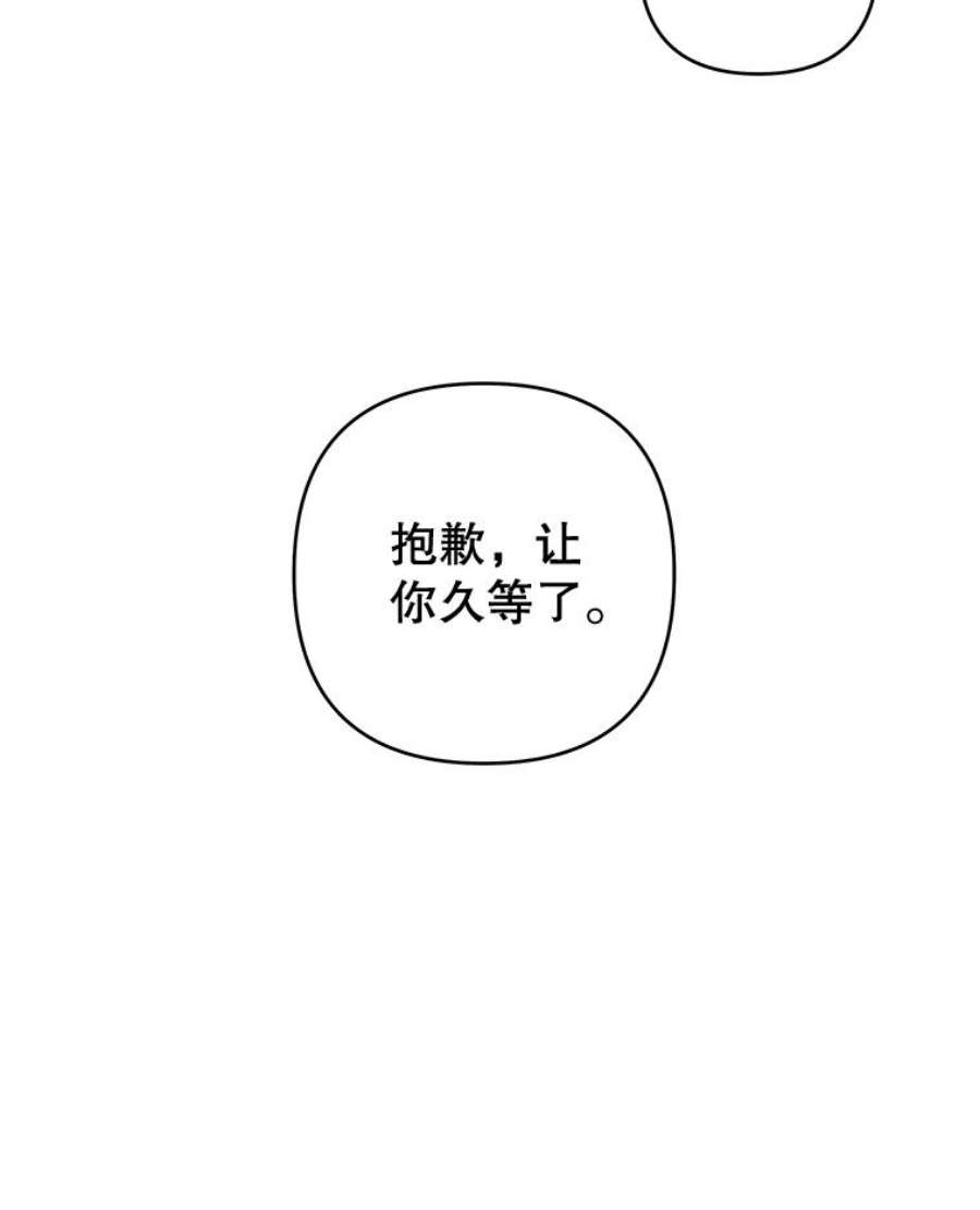 为了帮助你理解90.想和你亲吻