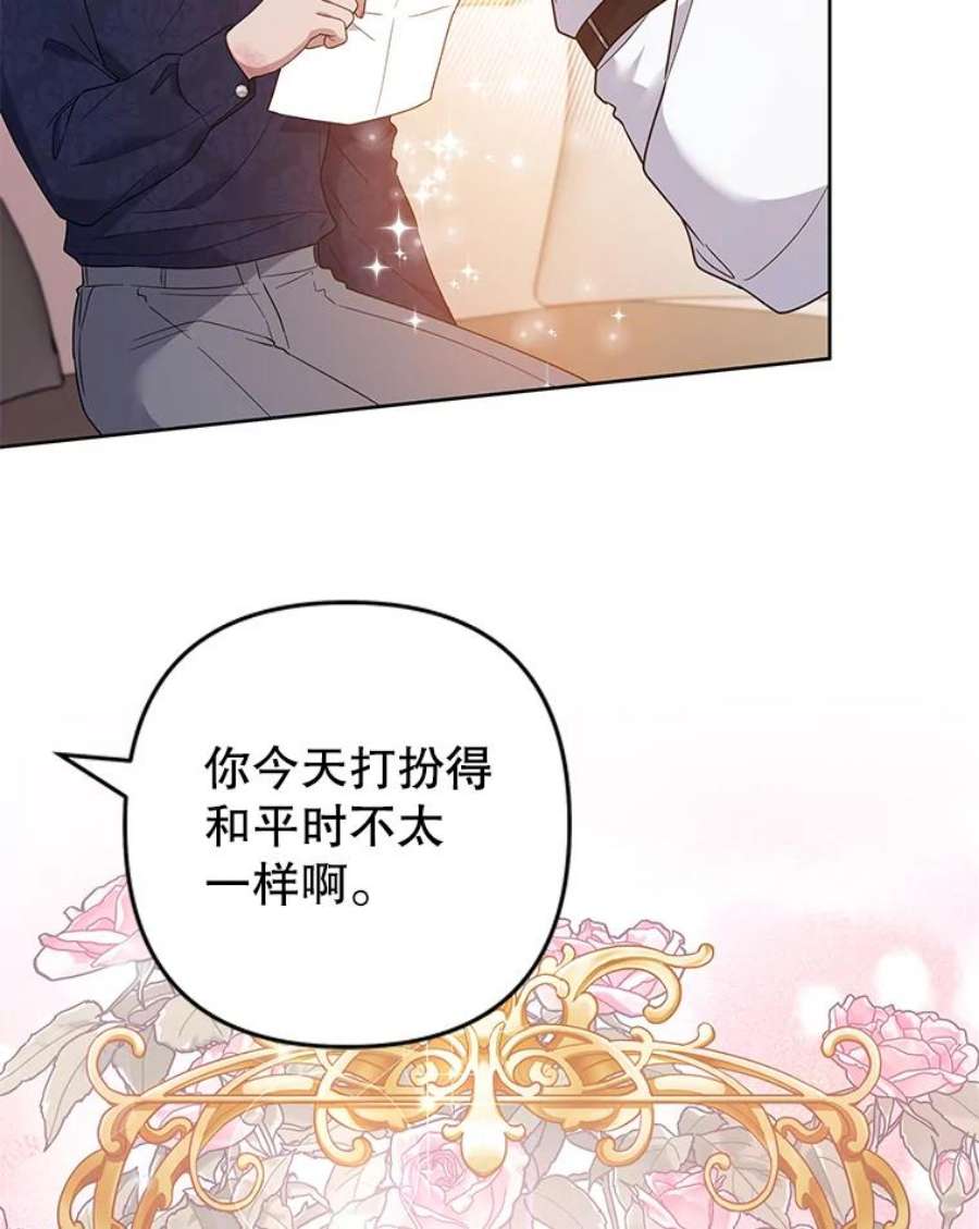 为了帮助你理解90.想和你亲吻