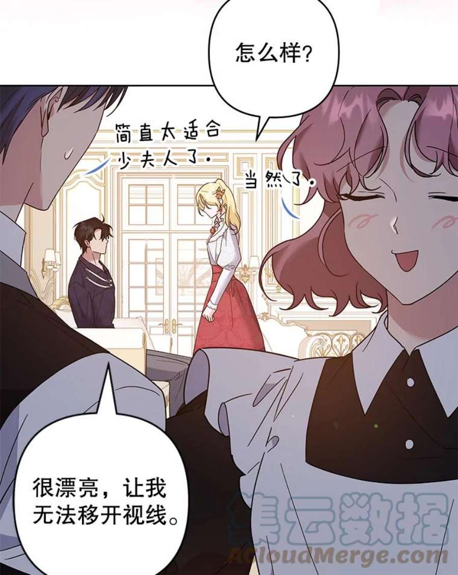 为了帮助你理解90.想和你亲吻