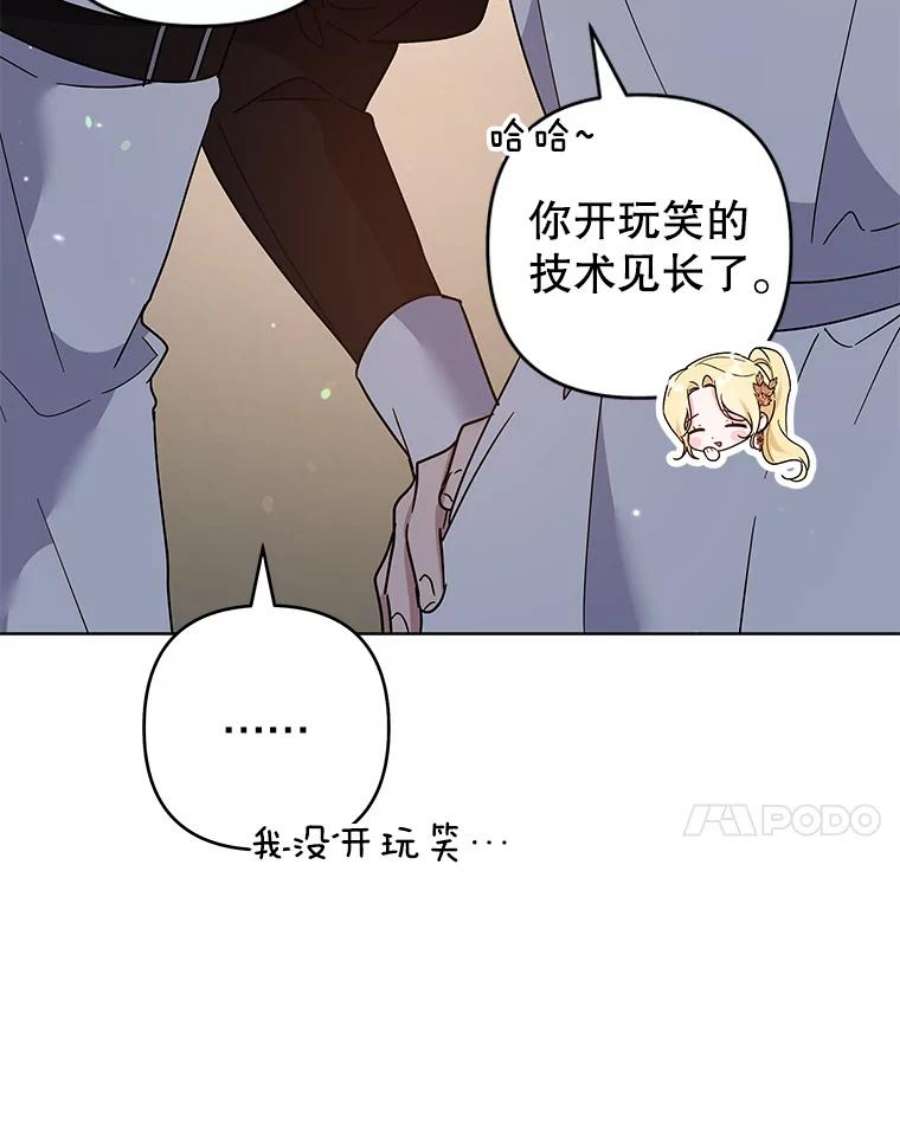 为了帮助你理解90.想和你亲吻