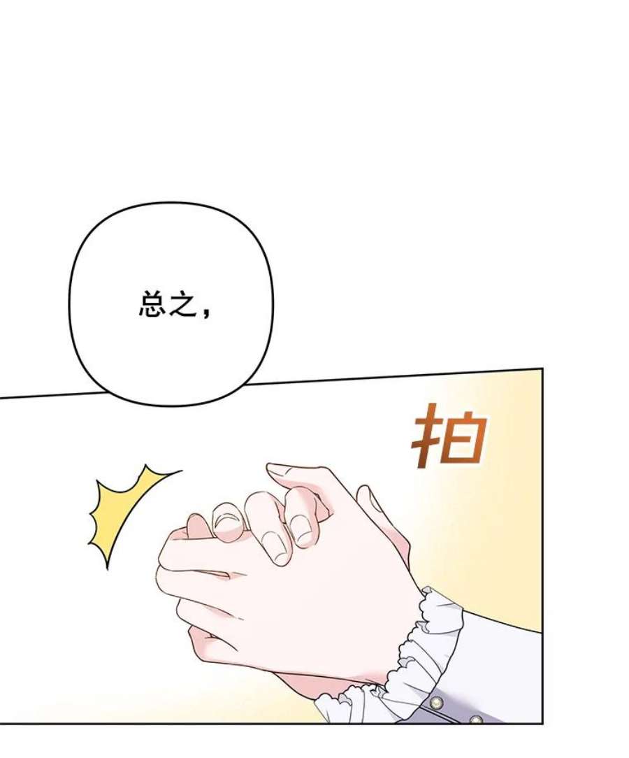 为了帮助你理解90.想和你亲吻