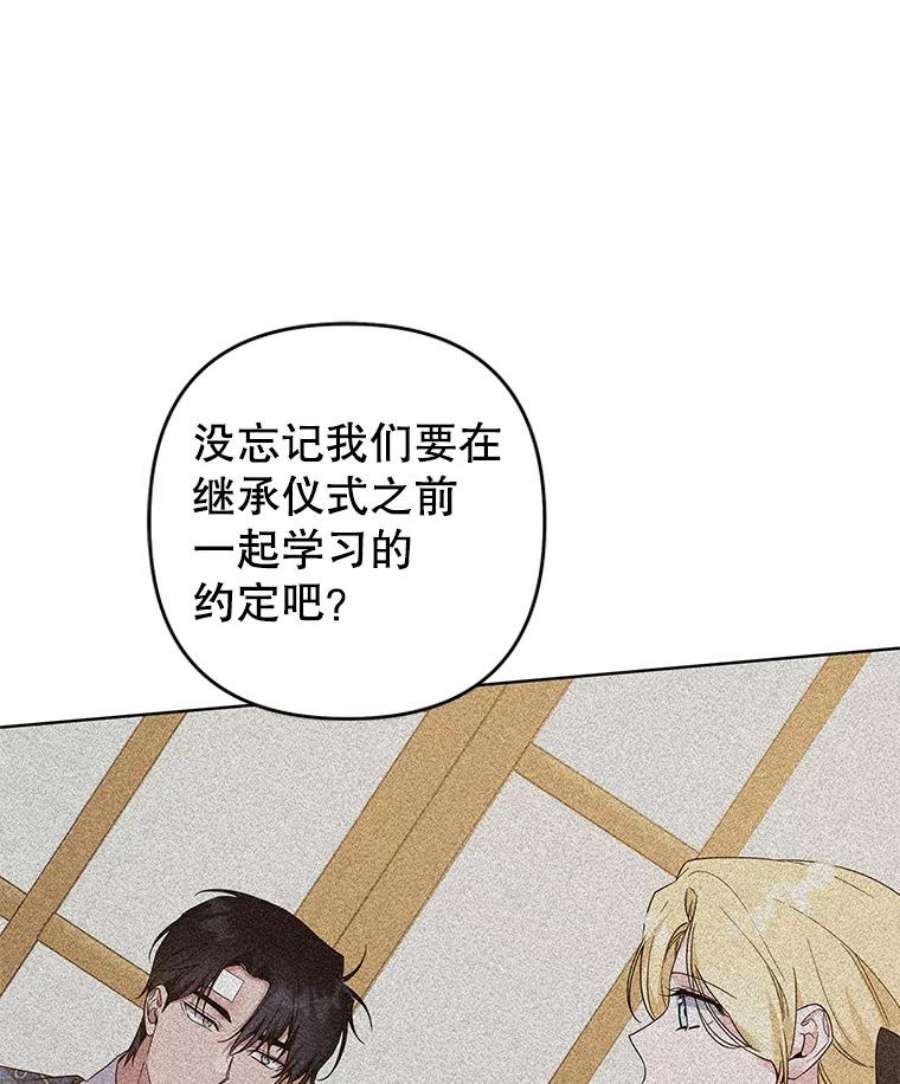 为了帮助你理解90.想和你亲吻