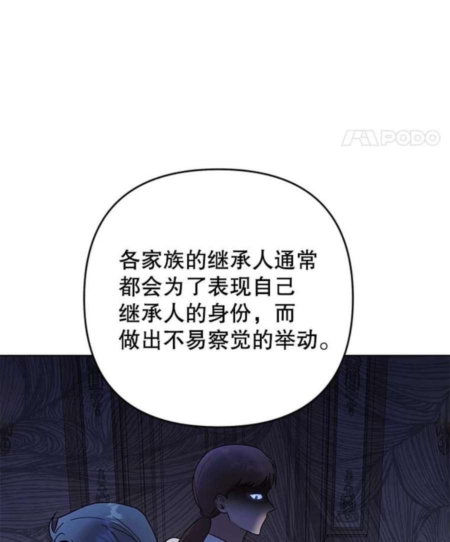 为了帮助你理解90.想和你亲吻