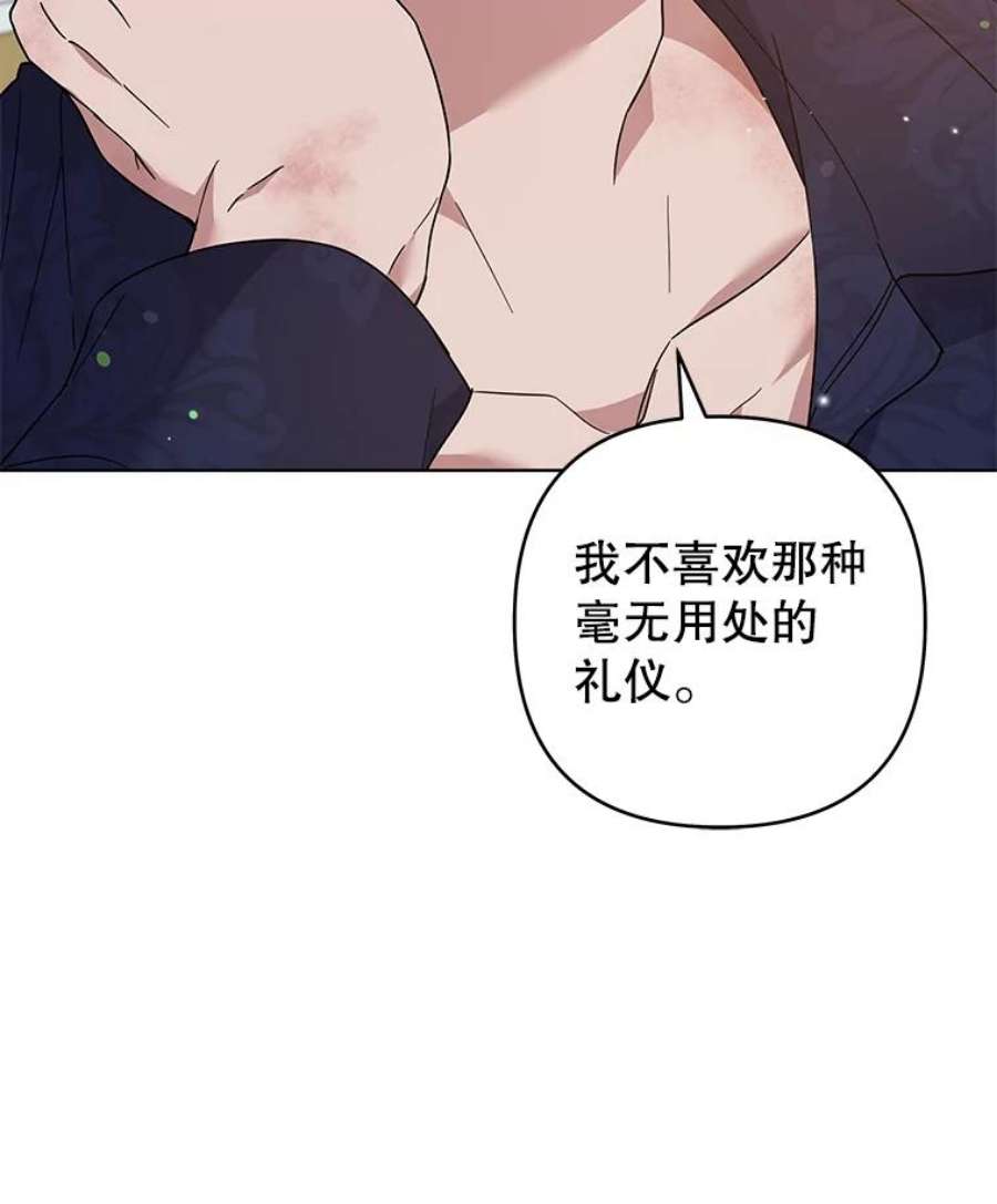 为了帮助你理解90.想和你亲吻