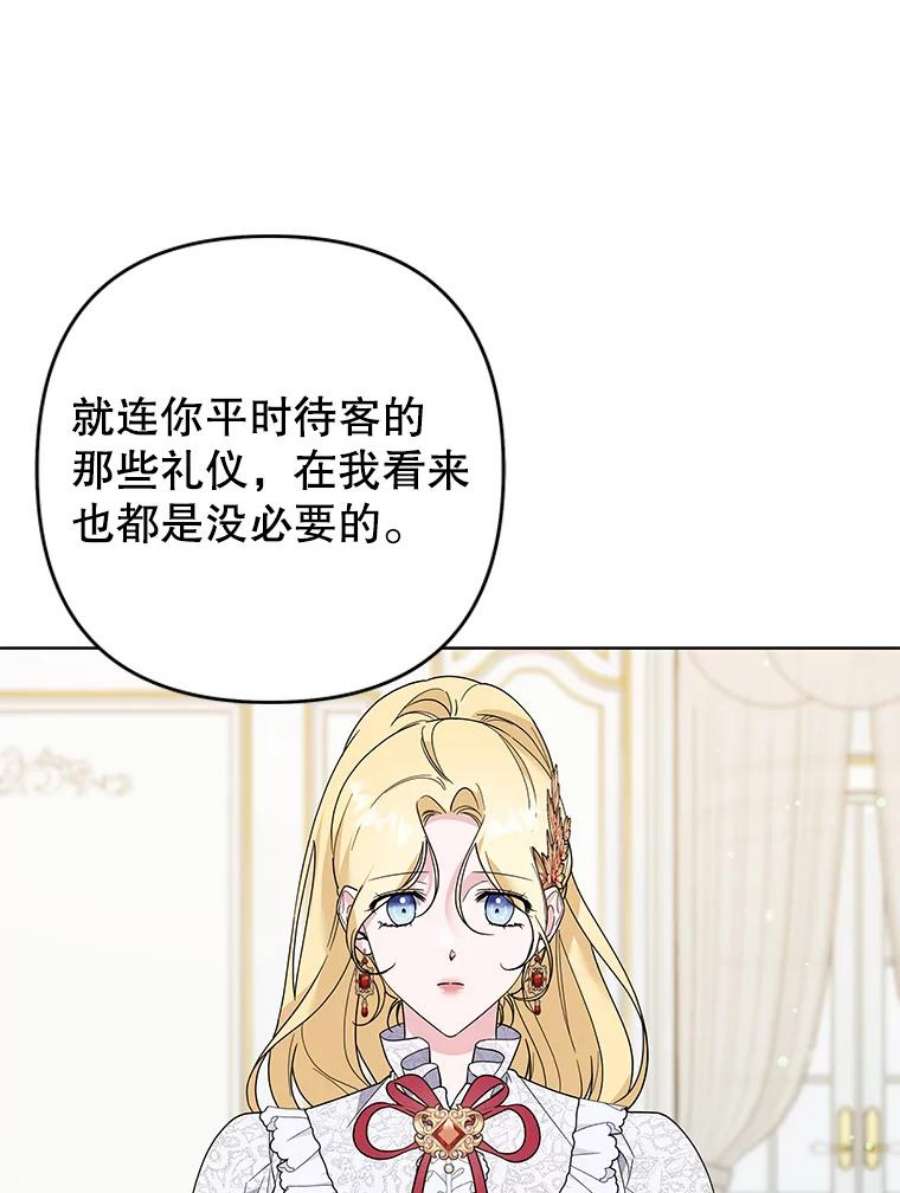 为了帮助你理解90.想和你亲吻