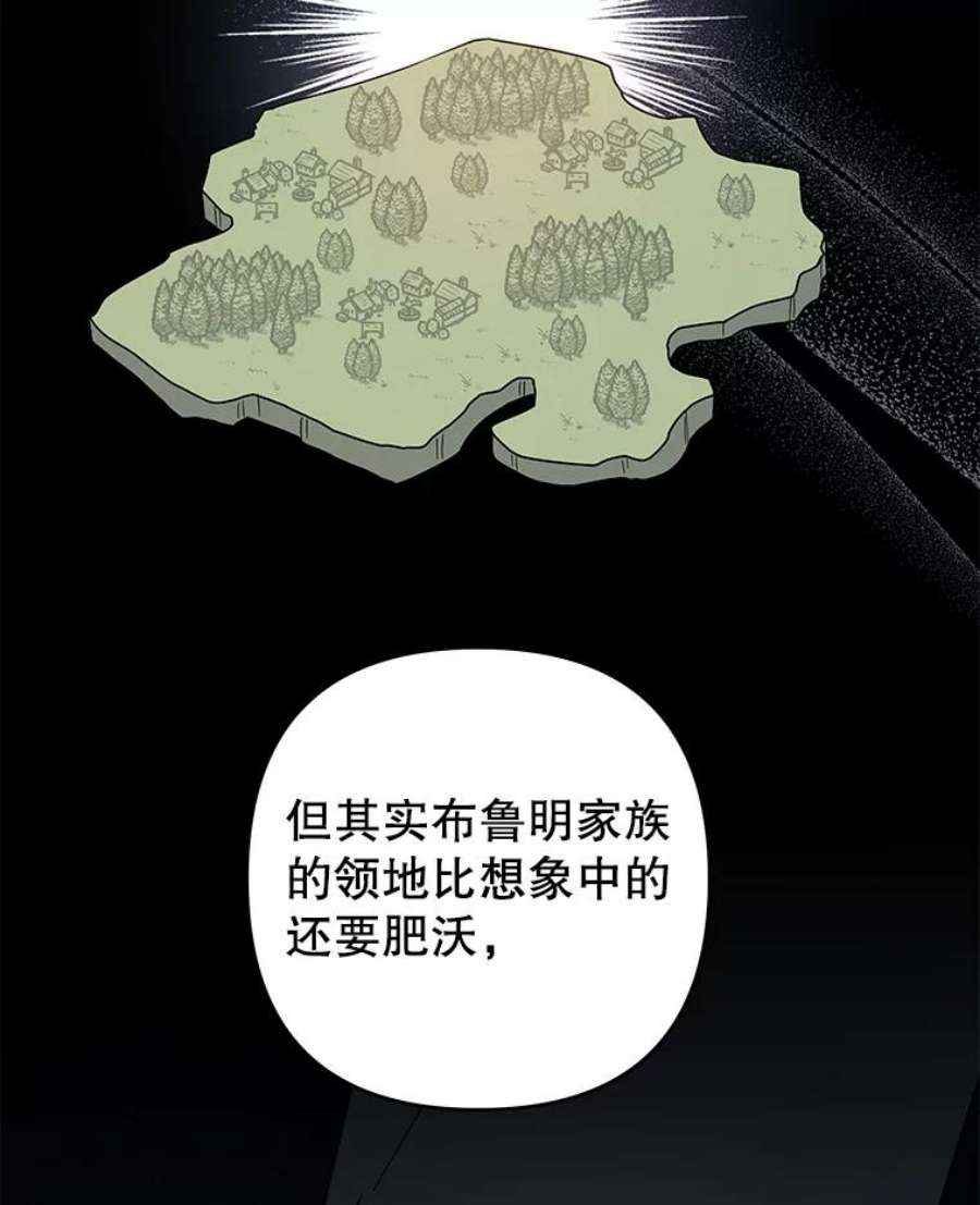 为了帮助你理解90.想和你亲吻