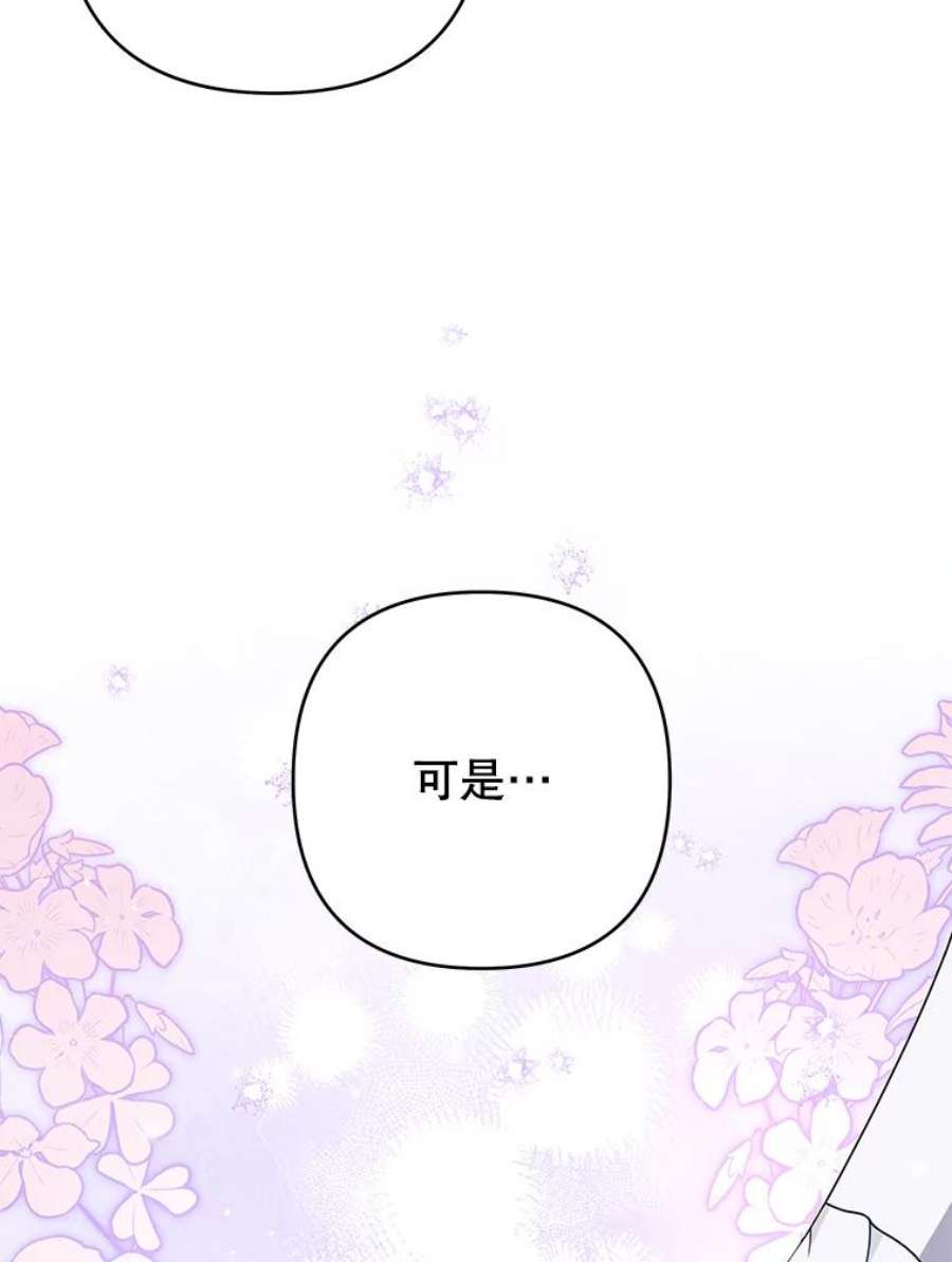 为了帮助你理解90.想和你亲吻