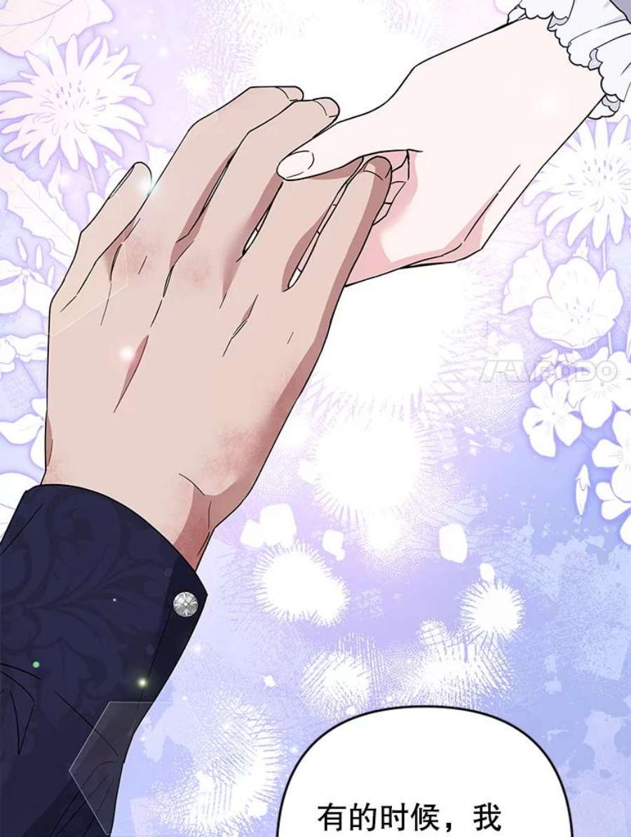 为了帮助你理解90.想和你亲吻