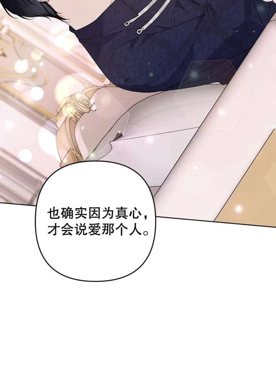 为了帮助你理解90.想和你亲吻
