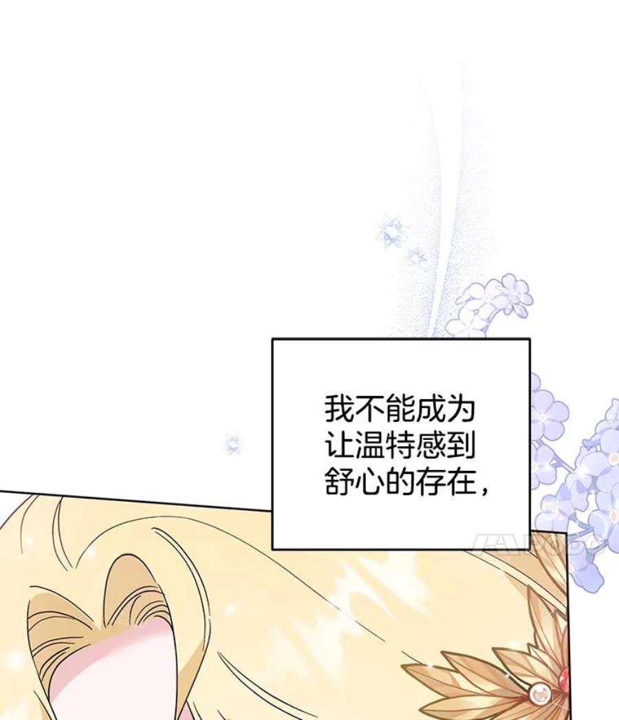 为了帮助你理解90.想和你亲吻