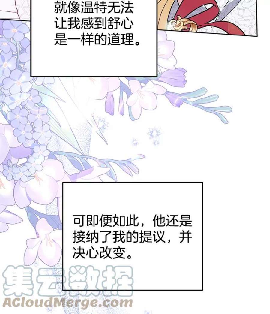 为了帮助你理解90.想和你亲吻