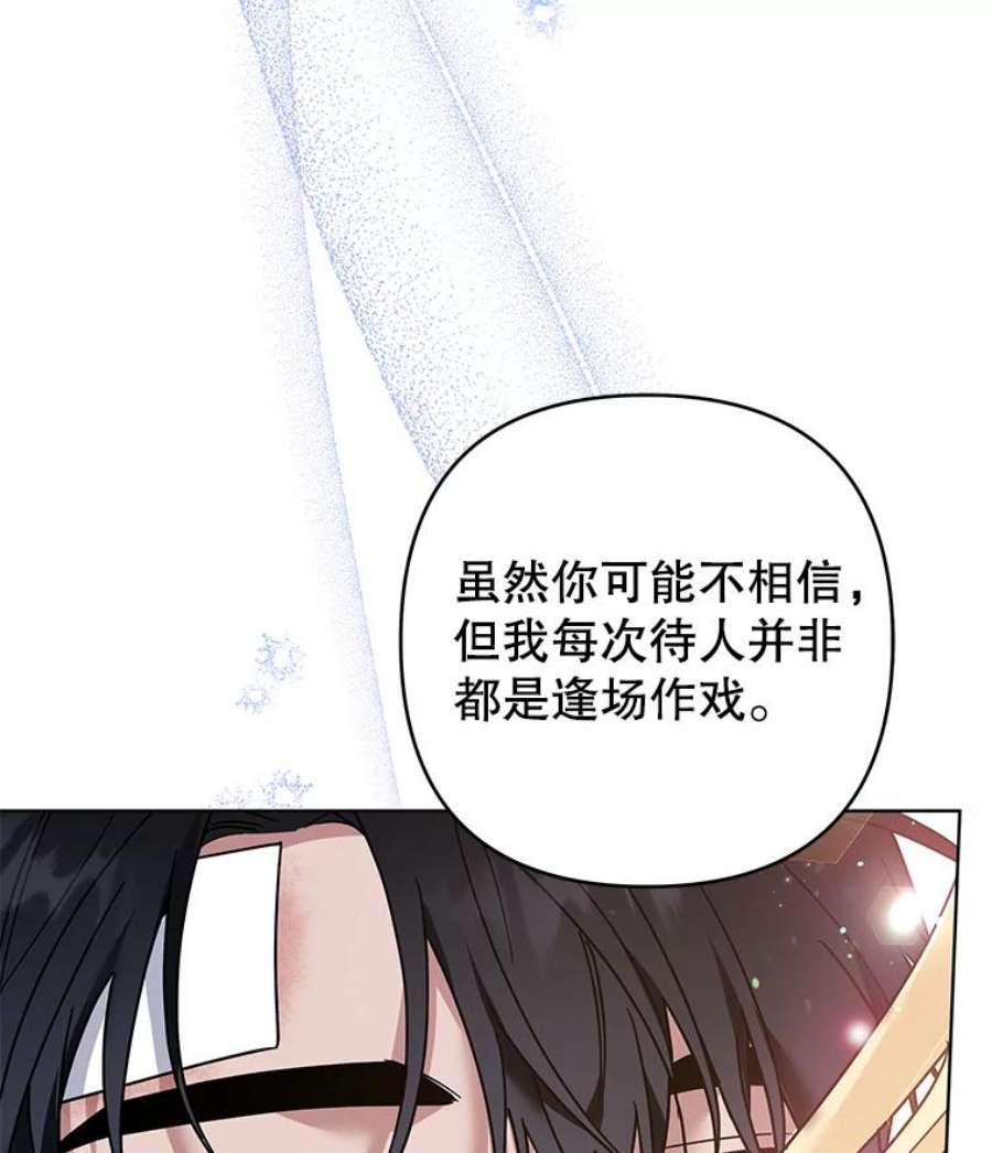 为了帮助你理解90.想和你亲吻