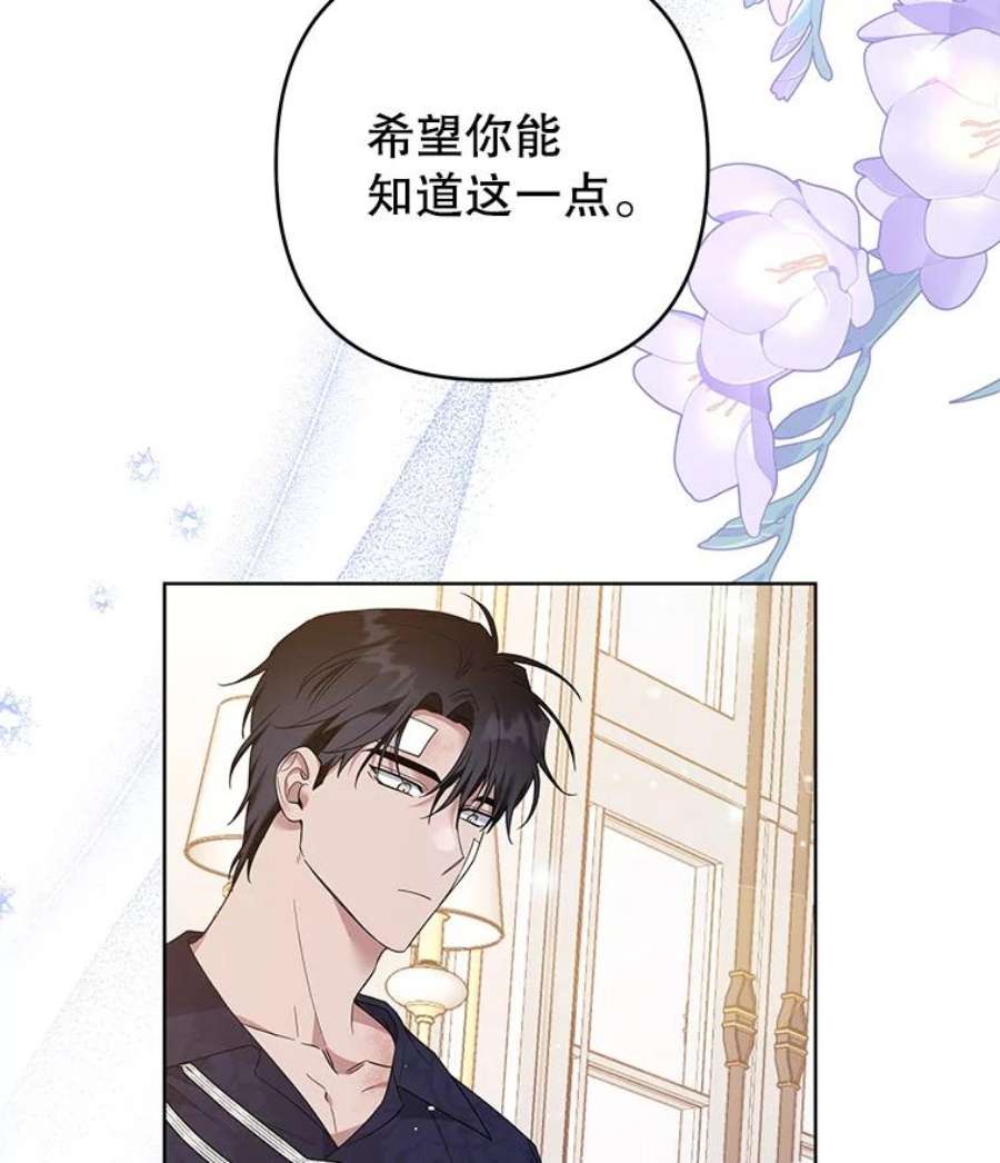 为了帮助你理解90.想和你亲吻