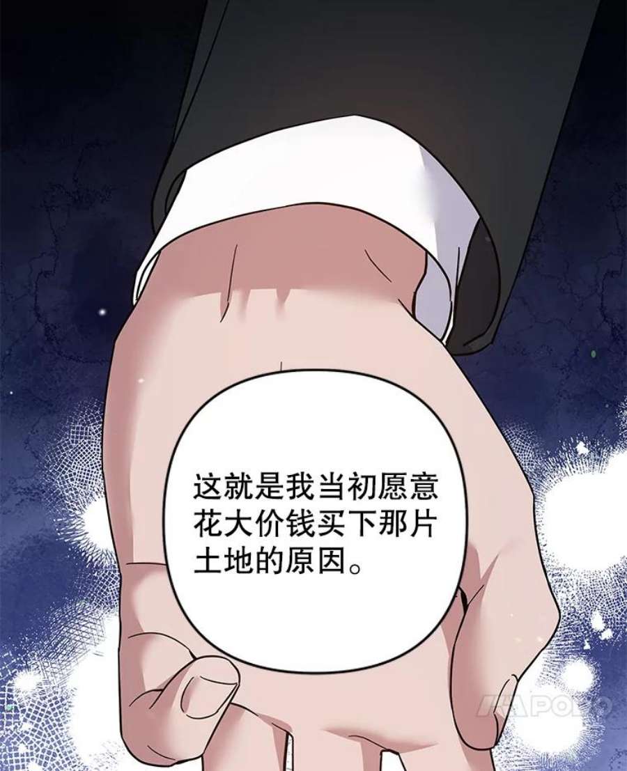 为了帮助你理解90.想和你亲吻