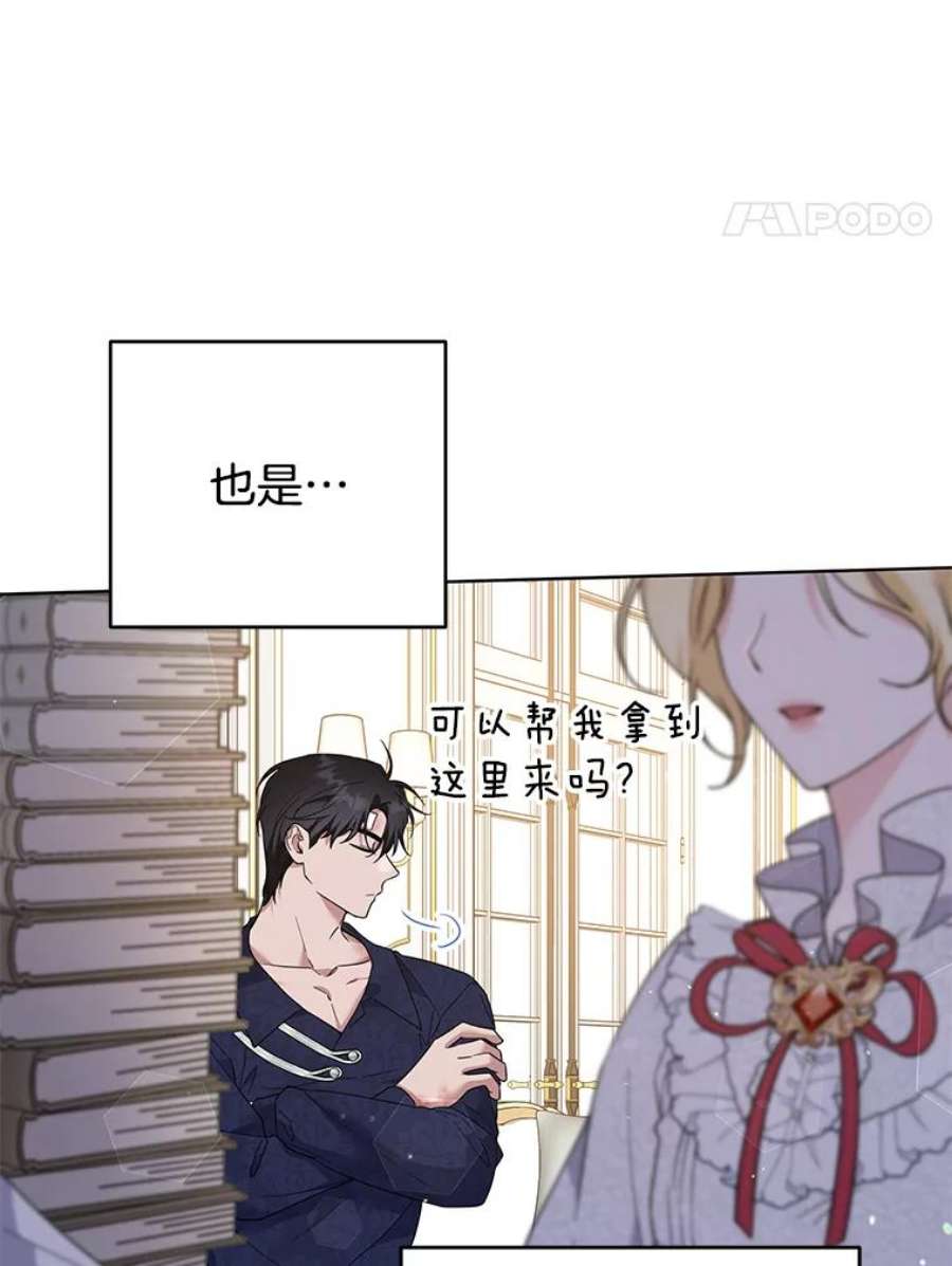 为了帮助你理解90.想和你亲吻