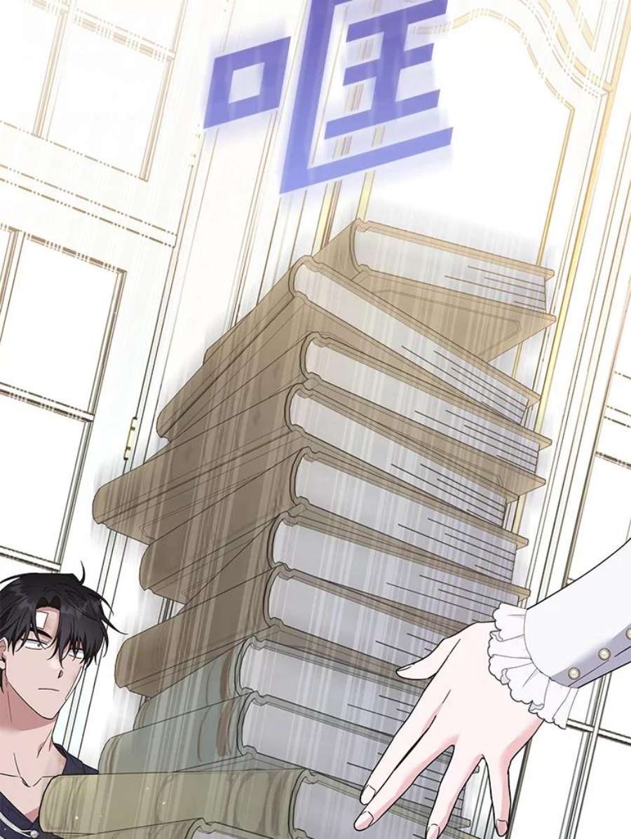 为了帮助你理解90.想和你亲吻