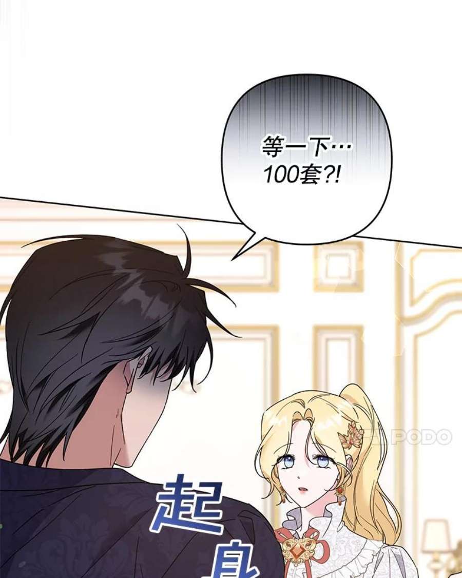 为了帮助你理解90.想和你亲吻