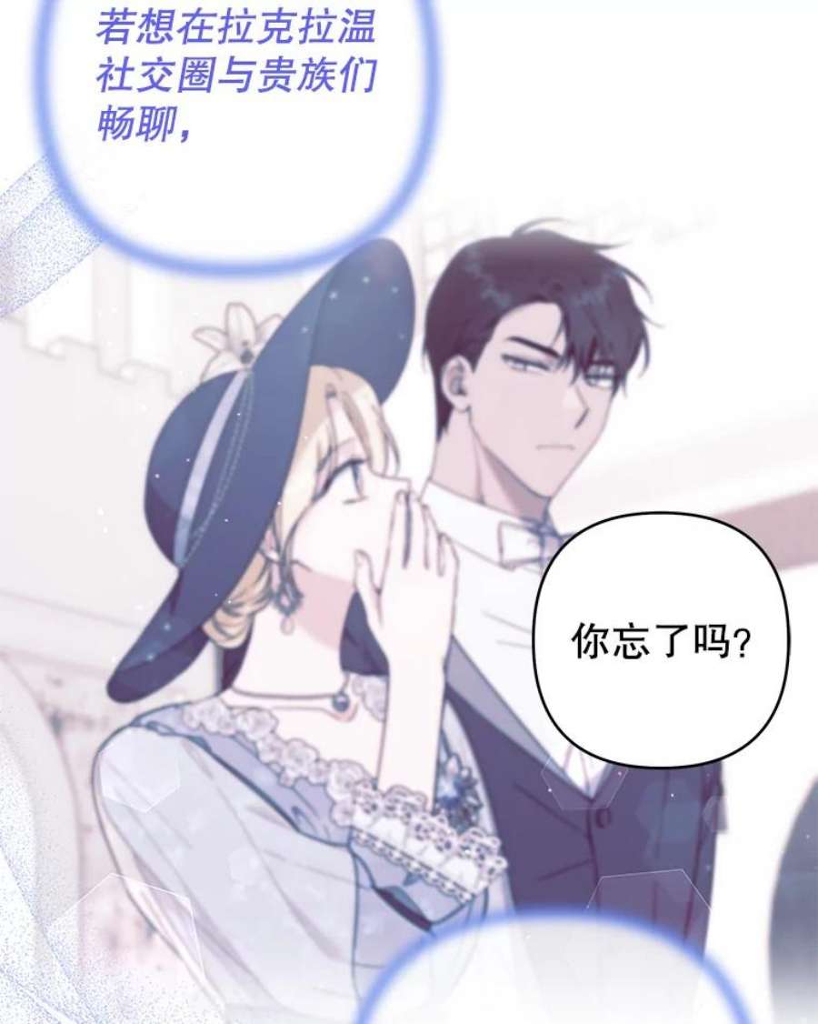 为了帮助你理解90.想和你亲吻