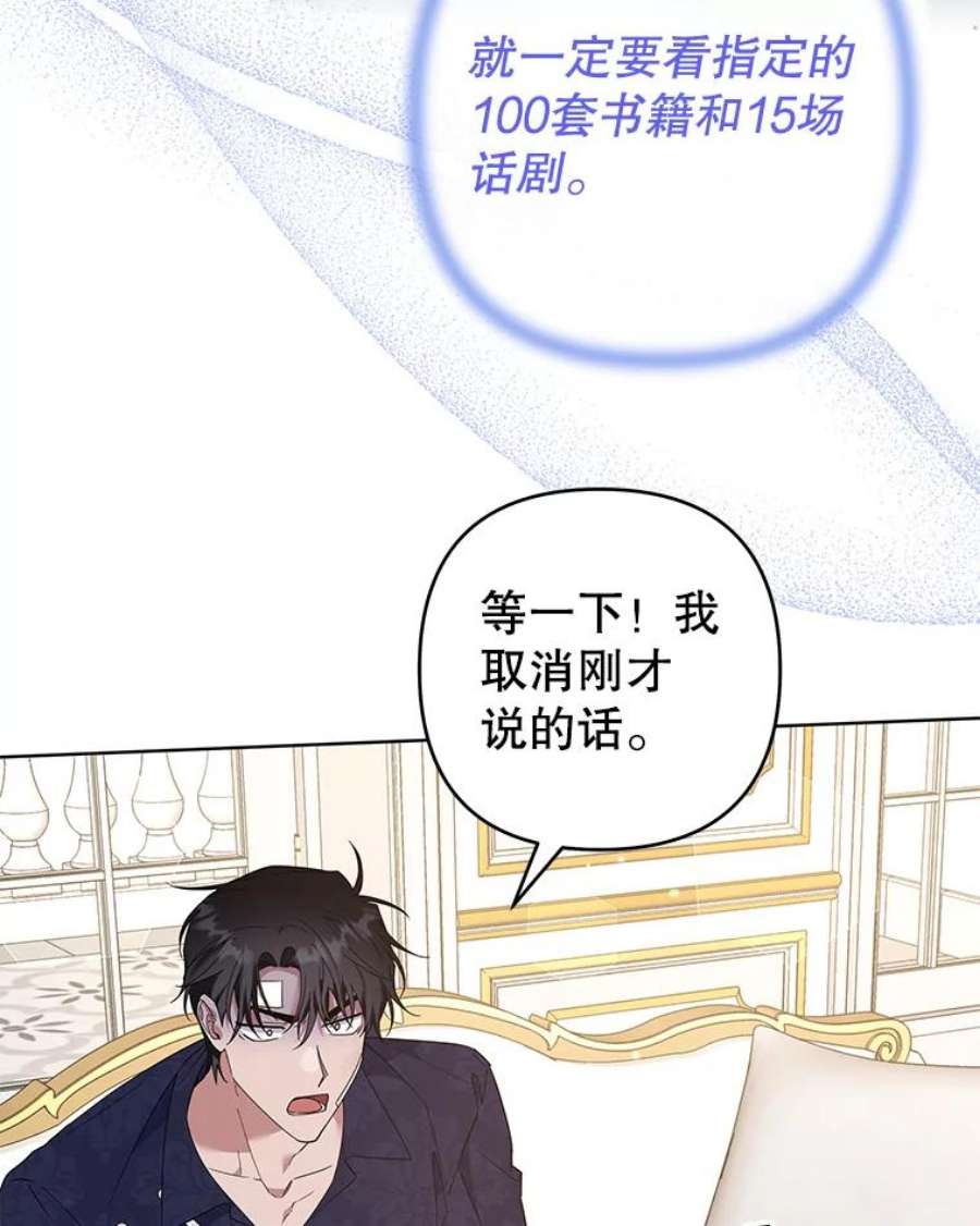 为了帮助你理解90.想和你亲吻