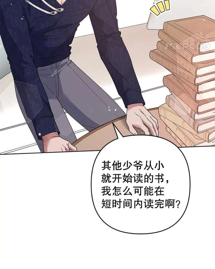 为了帮助你理解90.想和你亲吻