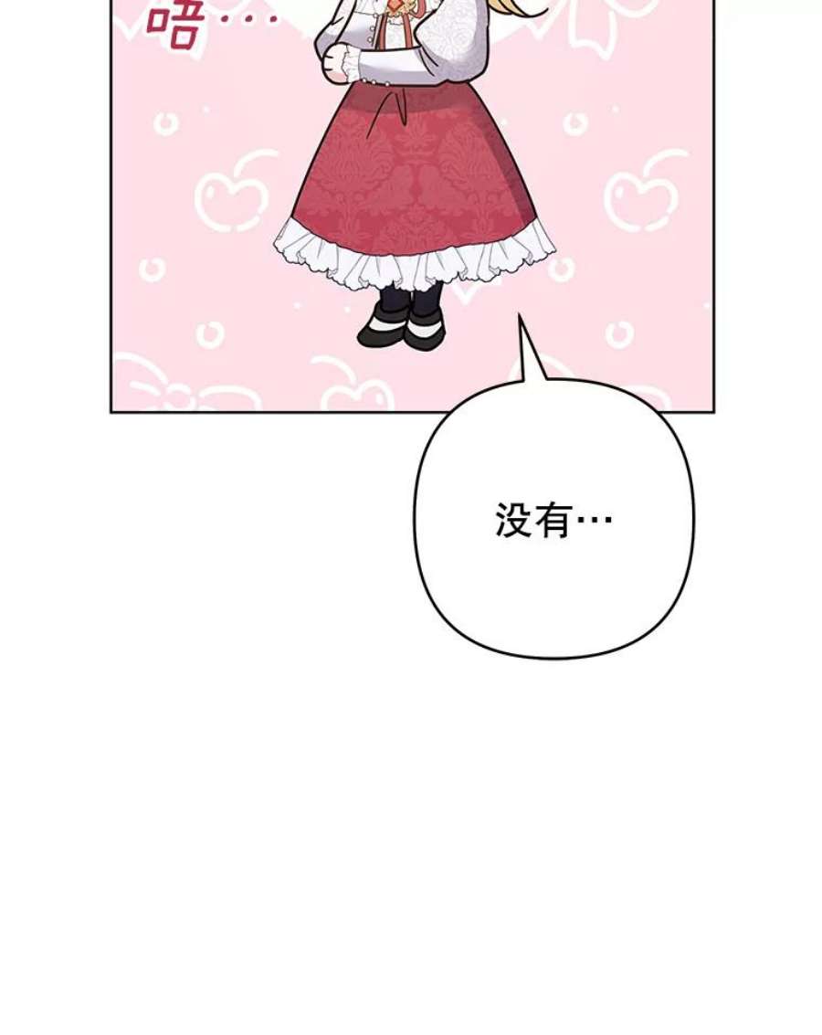 为了帮助你理解90.想和你亲吻