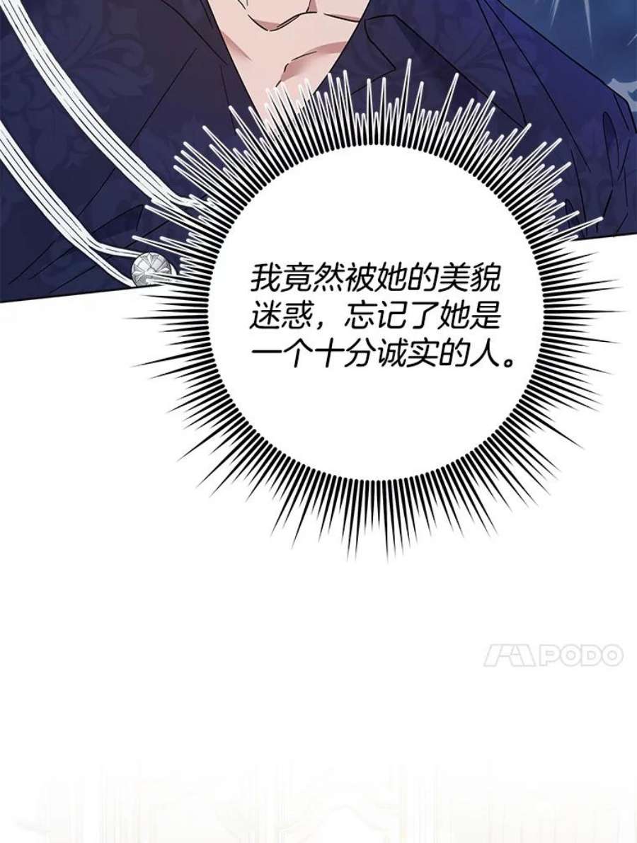 为了帮助你理解90.想和你亲吻