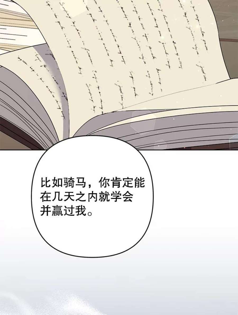 为了帮助你理解90.想和你亲吻