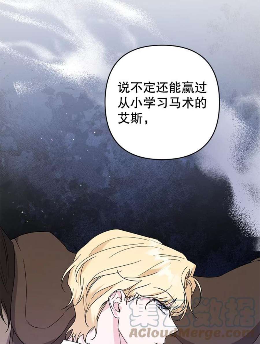 为了帮助你理解90.想和你亲吻