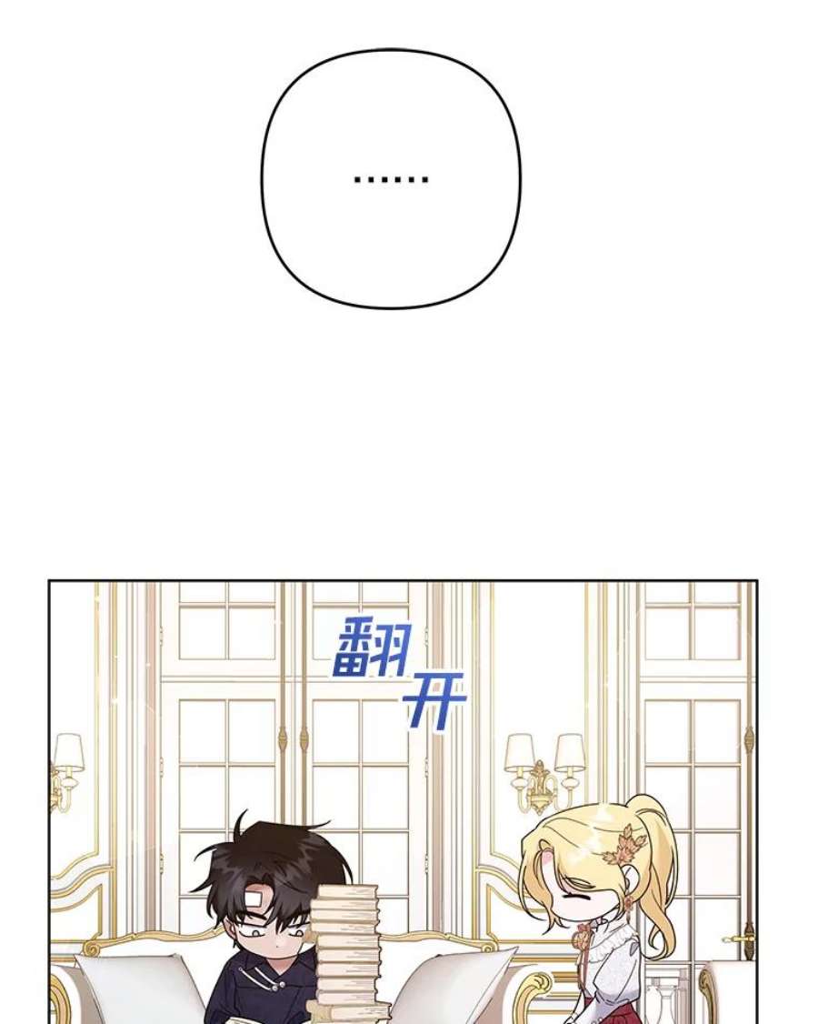 为了帮助你理解90.想和你亲吻