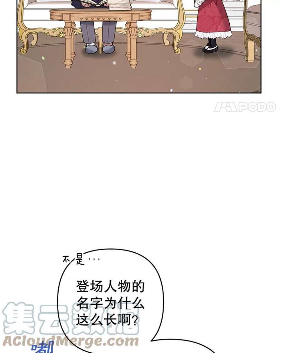 为了帮助你理解90.想和你亲吻