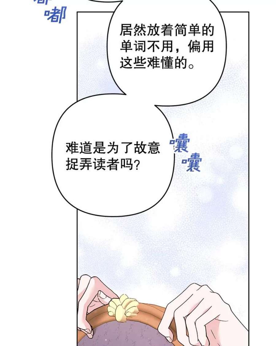 为了帮助你理解90.想和你亲吻