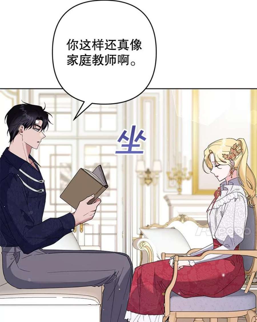 为了帮助你理解90.想和你亲吻