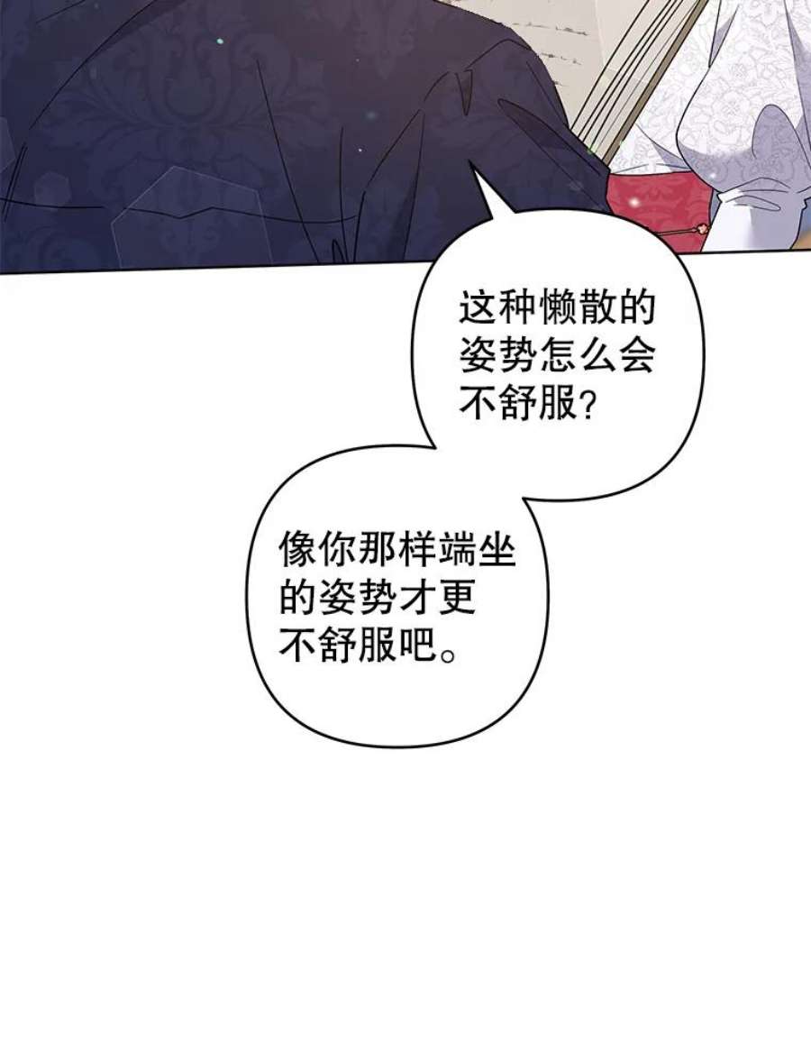 为了帮助你理解90.想和你亲吻