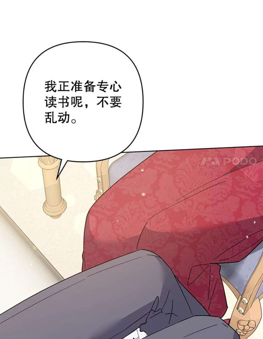 为了帮助你理解90.想和你亲吻