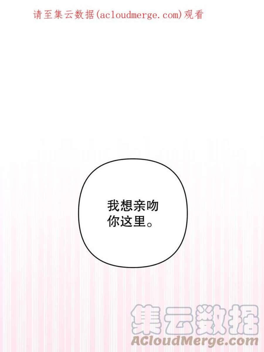 为了帮助你理解91.起疑心